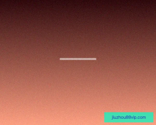 二零二六世界杯全面赛程解析与球队夺冠形势深度预测数据研判